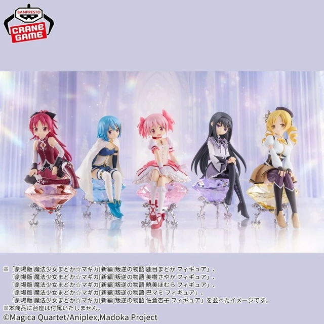 Alt view image 2 of 4 - Madoka Kaname Movie Rebellion Figure US DUTY PAID