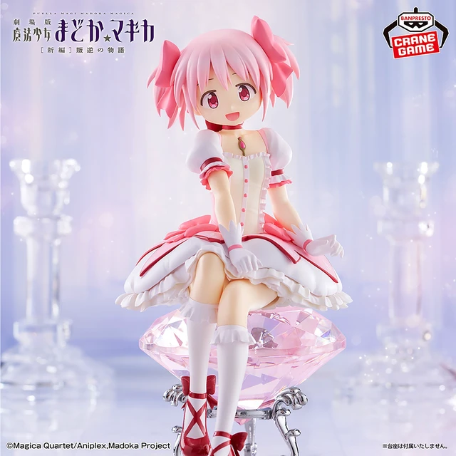 Alt view image 3 of 4 - Madoka Kaname Movie Rebellion Figure US DUTY PAID