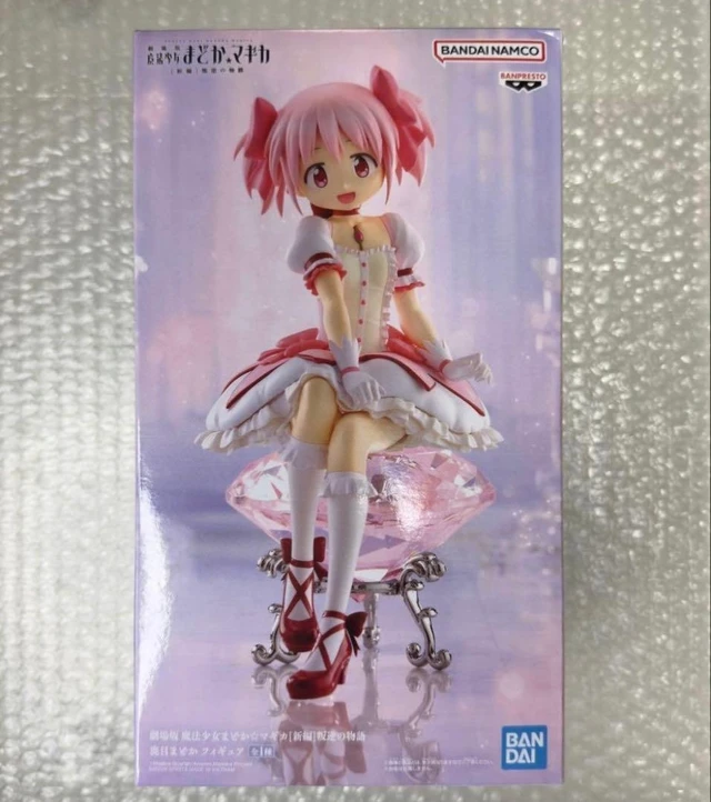 Alt view image 4 of 4 - Madoka Kaname Movie Rebellion Figure US DUTY PAID