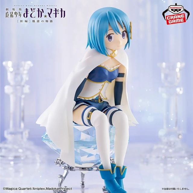 Alt view image 2 of 5 - Sayaka Miki Rebellion Complete FigureUS DUTY PAID