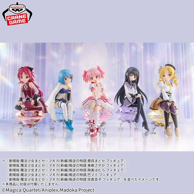 Alt view image 3 of 4 - Homura Akemi Rebellion Ver. Complete Figure US DUTY PAID