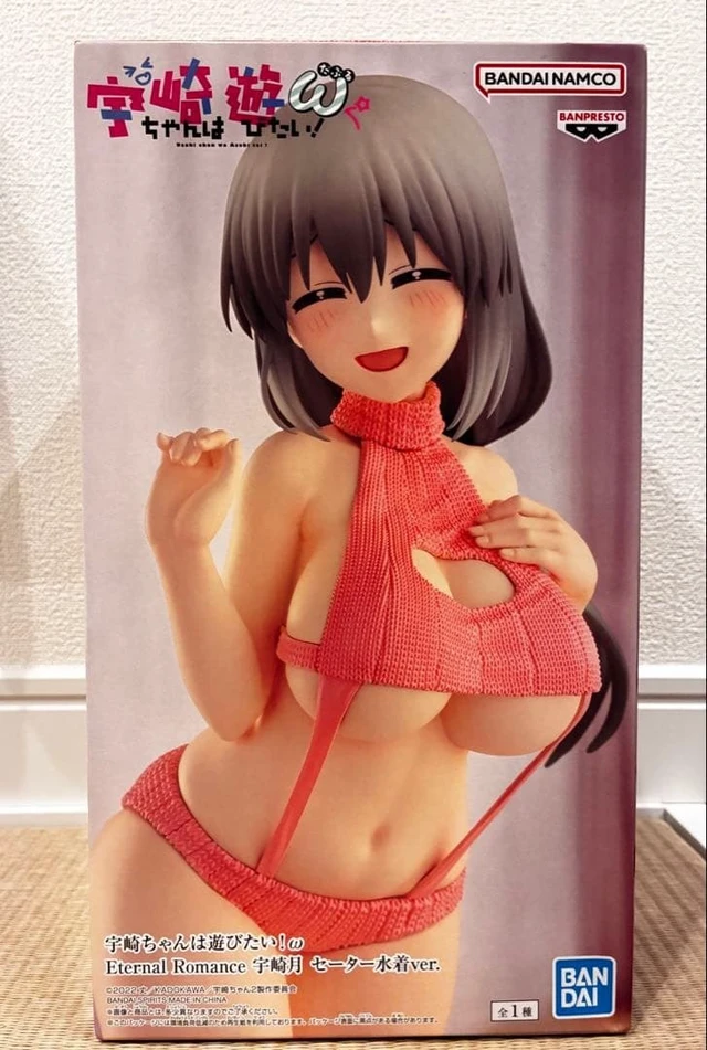 Alt view image 3 of 3 - Uzaki-chan - Tsuki Uzaki Sweater Swimsuit ver. Complete Fig US DUTY PAID