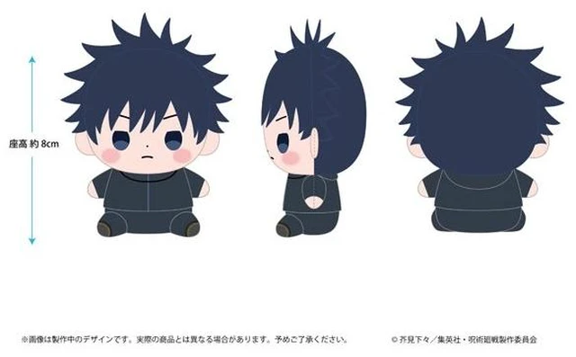 Main image of Japan Megumi Fushiguro: Jujutsu Kaisen Culling Game Mochibi Plush