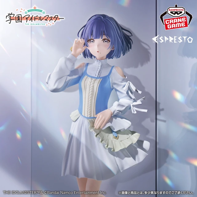 Alt view image 2 of 3 - Gakuen Idolmaster ESPRESTO-Fan out-Misuzu Hataya Complete Figure US DUTY PAID