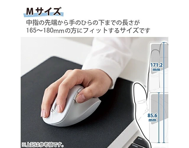 Alt view image 5 of 5 - Japan ELECOM EX-G M-XGM30BBSKWH White Bluetooth Mouse Silent Wireless