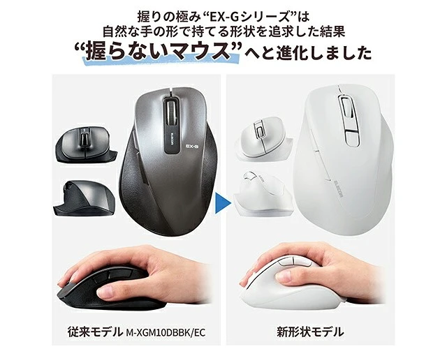 Alt view image 2 of 5 - Japan ELECOM EX-G M-XGM30BBSKWH White Bluetooth Mouse Silent Wireless