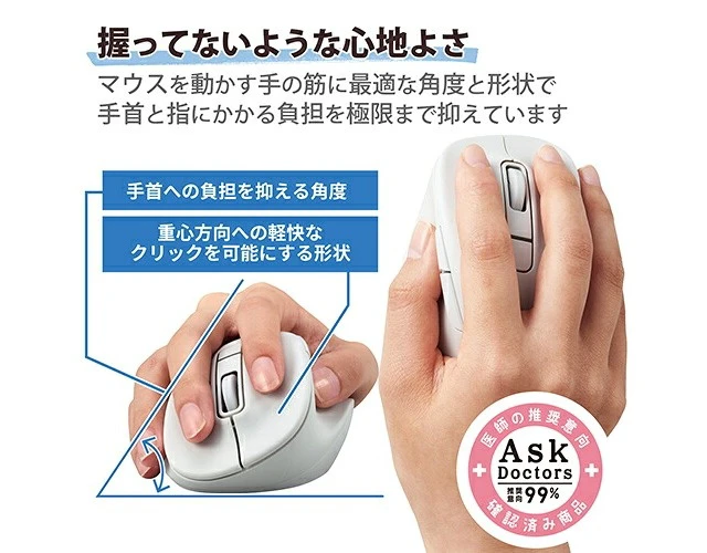 Alt view image 3 of 5 - Japan ELECOM EX-G M-XGM30BBSKWH White Bluetooth Mouse Silent Wireless