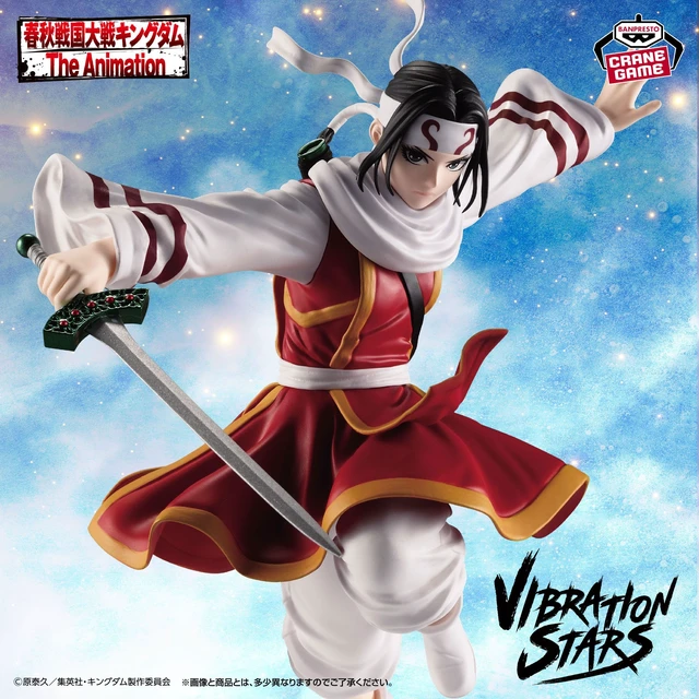 Alt view image 2 of 3 - Kingdom VIBRATION STARS -Kyou Kai-US DUTY PAID