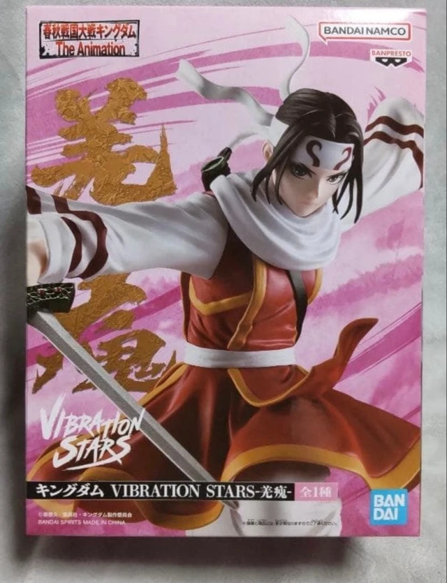 Alt view image 3 of 3 - Kingdom VIBRATION STARS -Kyou Kai-US DUTY PAID