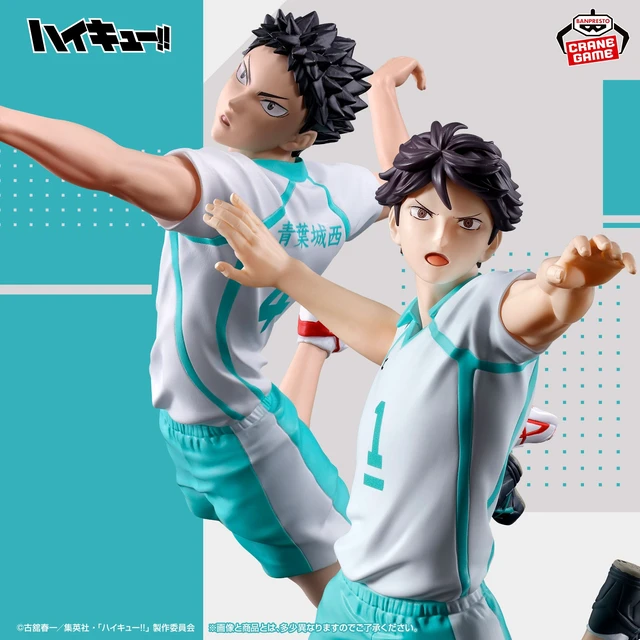 Alt view image 2 of 3 - Haikyu!! Posing Figure - Toru Oikawa & Hajime Iwaizumi US DUTY PAID