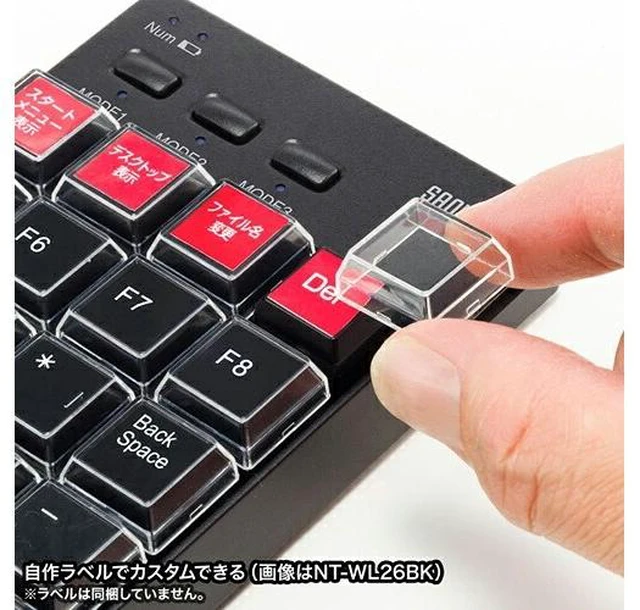 Alt view image 6 of 7 - Japan Sanwa Supply NT-26UBK Programmable Numeric Keypad Wired Model