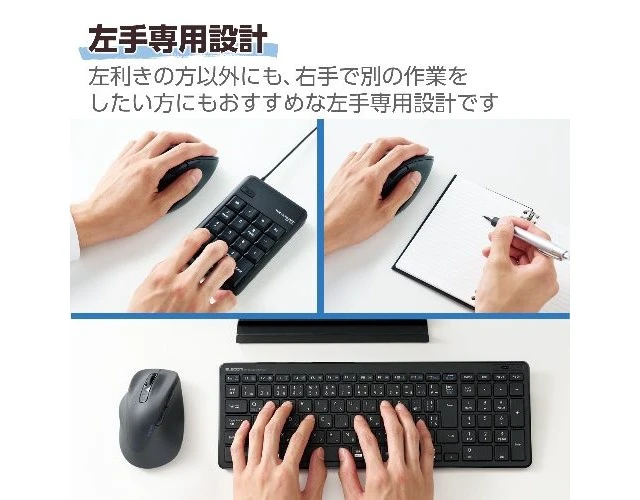 Alt view image 3 of 7 - Japan ELECOM M-XGL31BBSKBK Silent Bluetooth 5.0 Mouse EX-G 5-Button L Size Black
