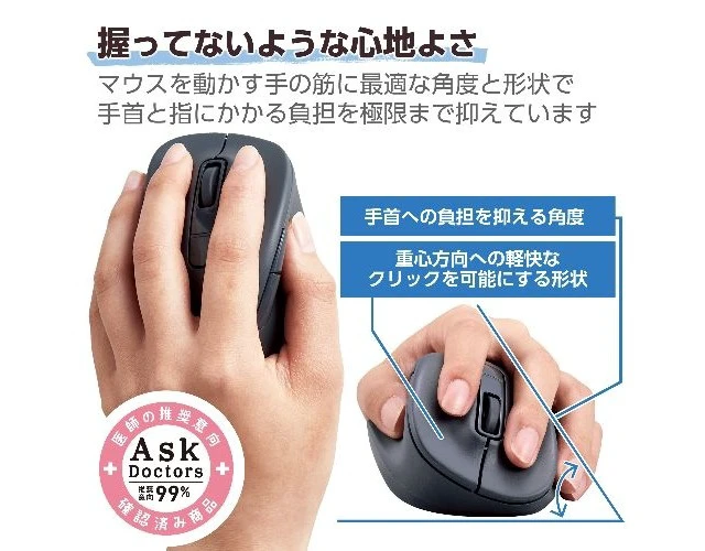 Alt view image 2 of 7 - Japan ELECOM M-XGL31BBSKBK Silent Bluetooth 5.0 Mouse EX-G 5-Button L Size Black