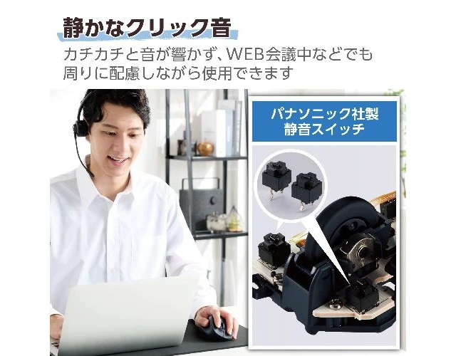 Alt view image 4 of 7 - Japan ELECOM M-XGL31BBSKBK Silent Bluetooth 5.0 Mouse EX-G 5-Button L Size Black