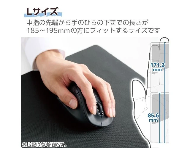 Alt view image 5 of 7 - Japan ELECOM M-XGL31BBSKBK Silent Bluetooth 5.0 Mouse EX-G 5-Button L Size Black