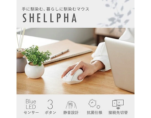 Alt view image 2 of 5 - Japan ELECOM M-SH10BBSKWH Bluetooth Ergonomic Silent Wireless Mouse White
