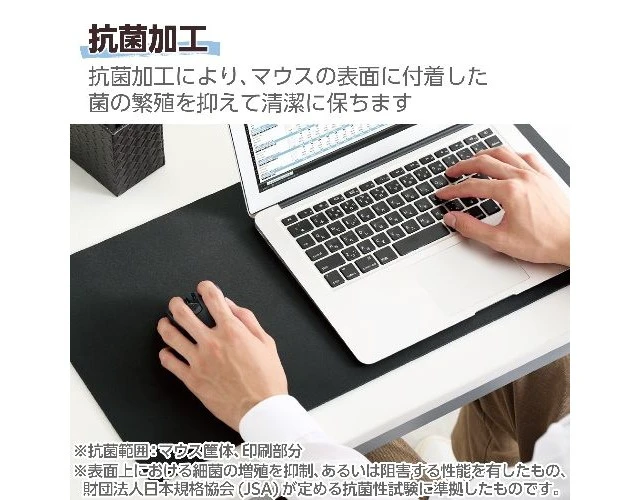 Alt view image 7 of 7 - Japan ELECOM M-XGL31BBSKBK Silent Bluetooth 5.0 Mouse EX-G 5-Button L Size Black