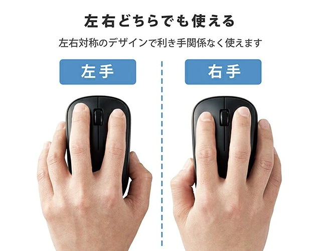 Alt view image 4 of 5 - Japan ELECOM M-IR07DRSKBK Black Antibacterial Power-Saving Wireless Silent IR Mo