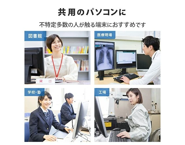 Alt view image 3 of 5 - Japan ELECOM M-IR07DRSKBK Black Antibacterial Power-Saving Wireless Silent IR Mo