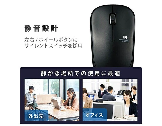 Alt view image 5 of 5 - Japan ELECOM M-IR07DRSKBK Black Antibacterial Power-Saving Wireless Silent IR Mo