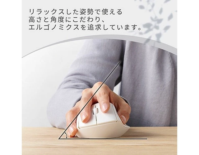 Alt view image 3 of 5 - Japan ELECOM M-SH10BBSKWH Bluetooth Ergonomic Silent Wireless Mouse White