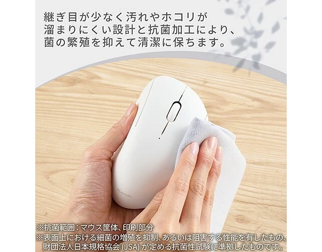 Alt view image 5 of 5 - Japan ELECOM M-SH10BBSKWH Bluetooth Ergonomic Silent Wireless Mouse White