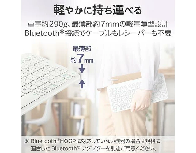 Alt view image 4 of 5 - Japan ELECOM Bluetooth Ultra-Slim Mini Keyboard Slint White