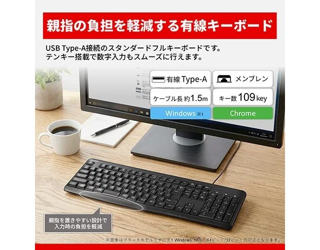 Alt view image 2 of 7 - Japan BUFFALO BSKBU110 Series Wired Standard Keyboard Japanese Layout White