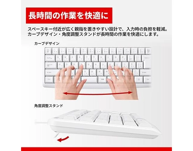 Alt view image 3 of 7 - Japan BUFFALO BSKBU110 Series Wired Standard Keyboard Japanese Layout White