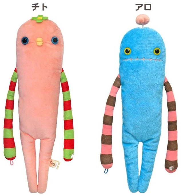 Alt view image 2 of 6 - Japan Mokeke Plush S Shinada Lante
