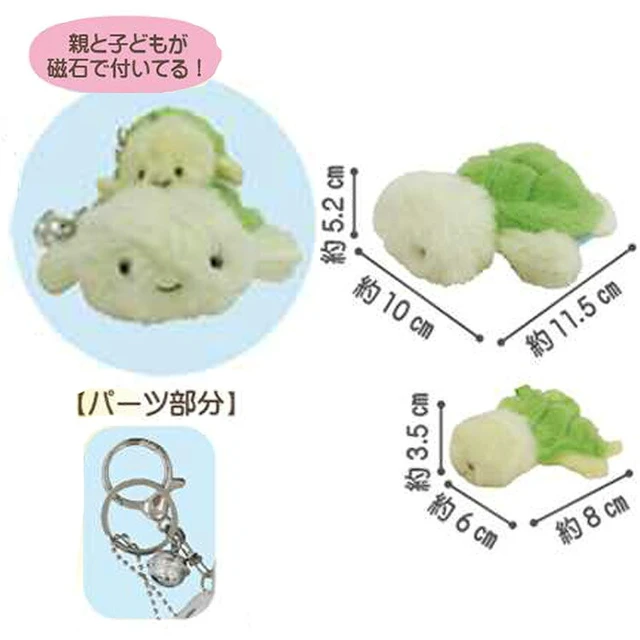 Alt view image 2 of 3 - Japan Turtle Parent and Child Pita Mascot Plush Keychain