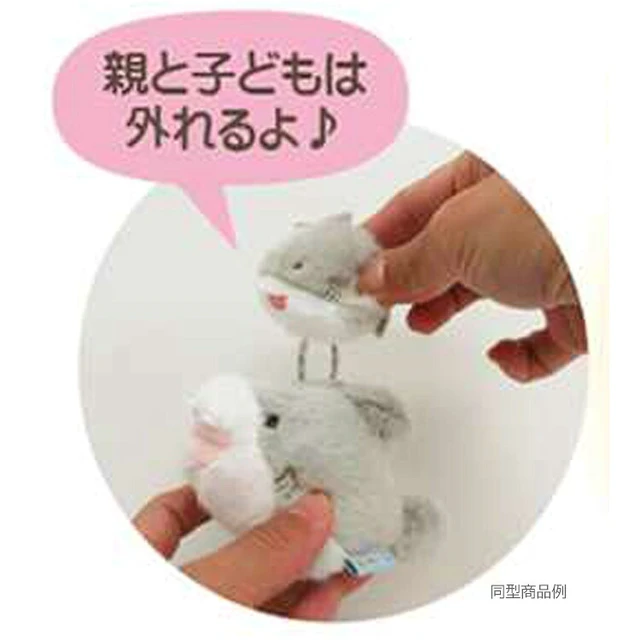 Alt view image 3 of 3 - Japan Turtle Parent and Child Pita Mascot Plush Keychain