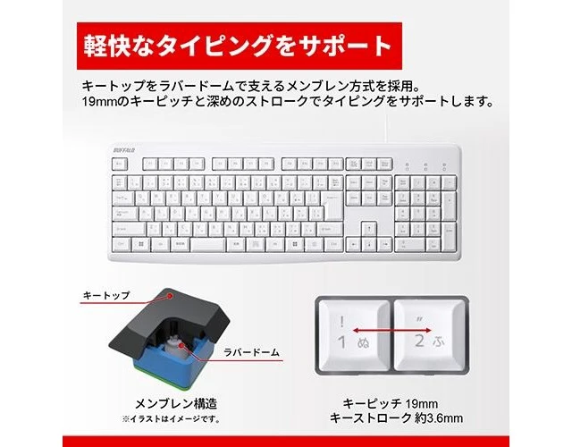 Alt view image 4 of 7 - Japan BUFFALO BSKBU110 Series Wired Standard Keyboard Japanese Layout White