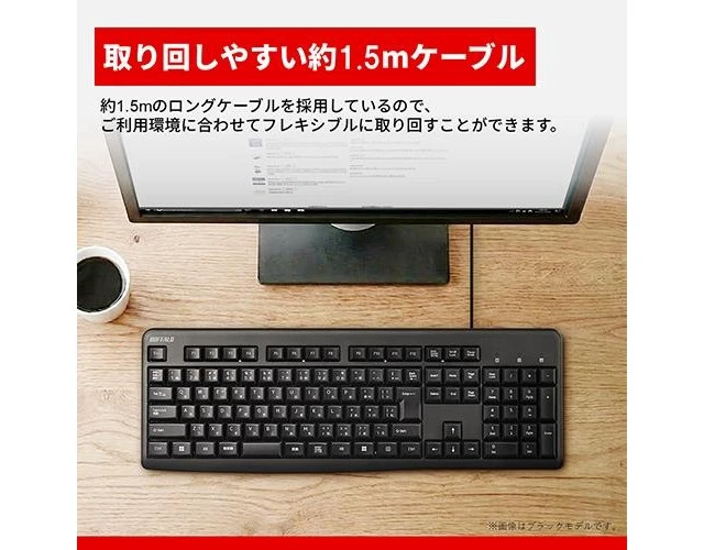 Alt view image 6 of 7 - Japan BUFFALO BSKBU110 Series Wired Standard Keyboard Japanese Layout White