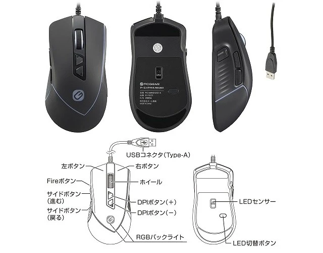 Alt view image 3 of 6 - Japan OHM PCGEAR Gaming Mouse PC-SMREX201-K 01-7277