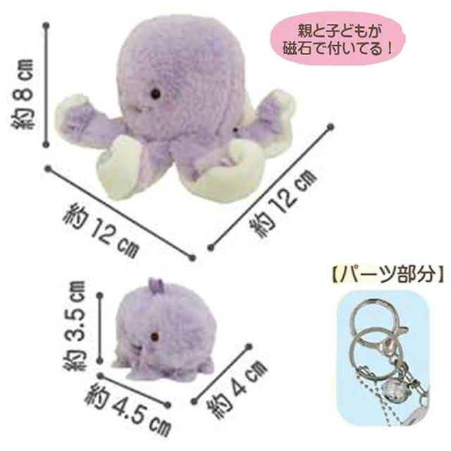 Alt view image 2 of 3 - Japan Octopus Parent and Child Pita Mascot Plush Keychain