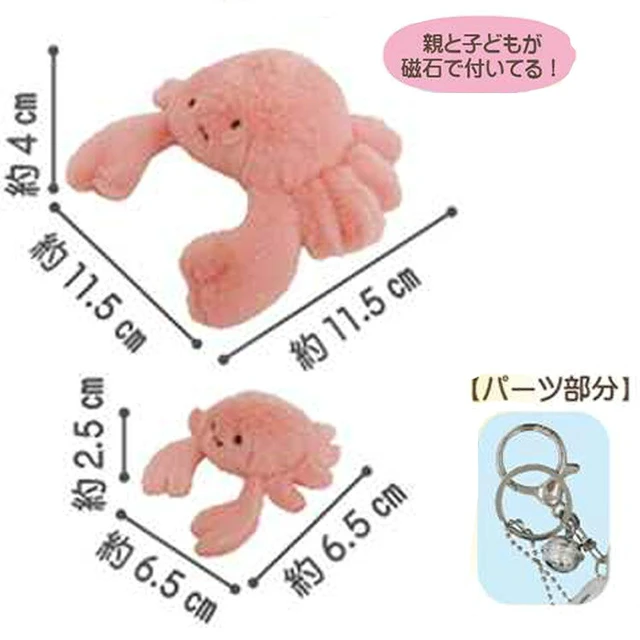 Alt view image 2 of 3 - Japan Crab Parent and Child Pitatto Mascot Plush Keychain