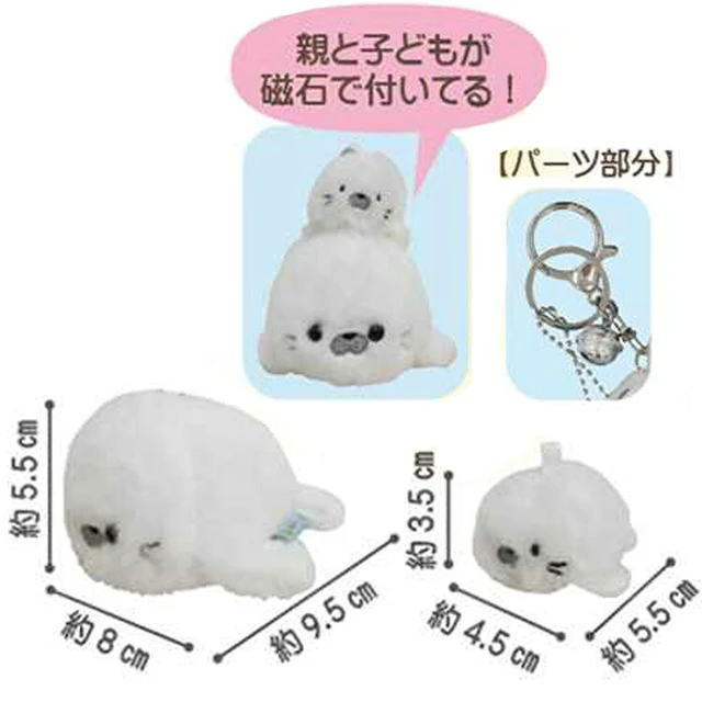 Alt view image 2 of 3 - Japan Seal Parent and Child Pitatto Mascot Plush Keychain