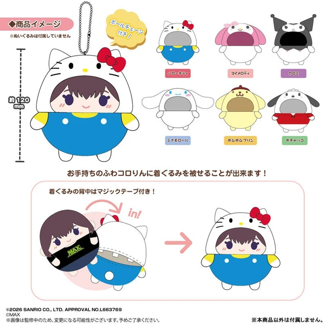 Alt view image 2 of 2 - Japan Pochacco Sanrio Characters Fuwa Korin Kisekae Costume