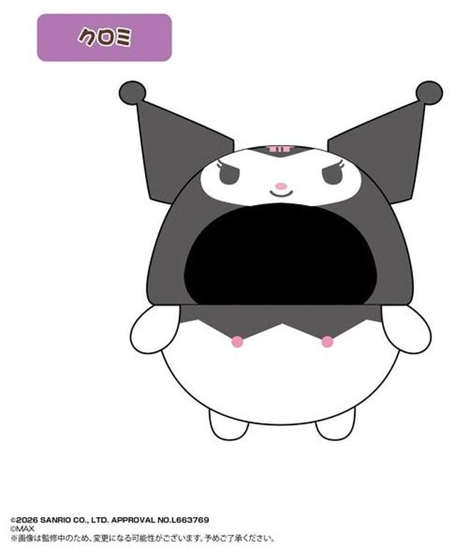 Main image of Japan Kuromi Fuwa Korin Kisekae Costume Sanrio Characters