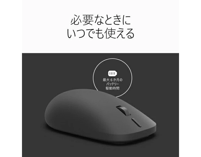 Alt view image 6 of 7 - Japan Microsoft Surface Mouse 2nd Gen Black with Action Button