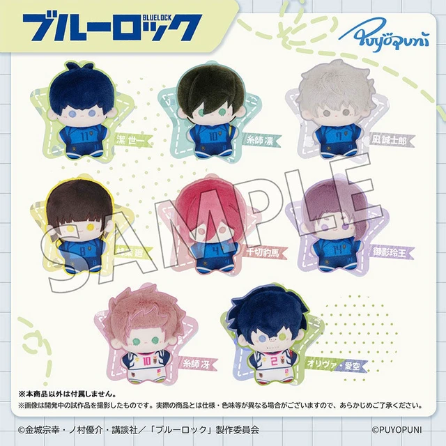Alt view image 2 of 2 - Japan Blue Lock Puyopuni Series 10cm Chibiko Mascot Oliver Aiku