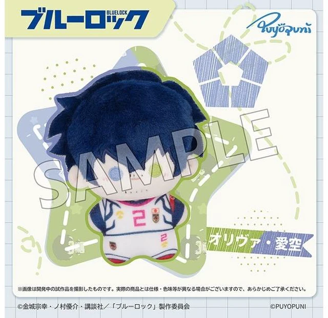 Main image of Japan Blue Lock Puyopuni Series 10cm Chibiko Mascot Oliver Aiku