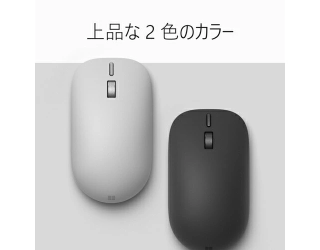 Alt view image 5 of 7 - Japan Microsoft Surface Mouse 2nd Gen Platinum w/ Action Button