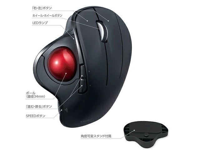 Alt view image 3 of 3 - Japan Nakabayashi Wireless Thumb 5-Button Optical Trackball