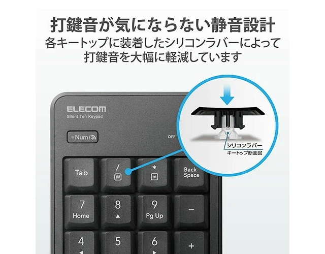 Alt view image 3 of 5 - Japan ELECOM TK-TBM023SKBK Bluetooth Silent Numeric Keypad Black