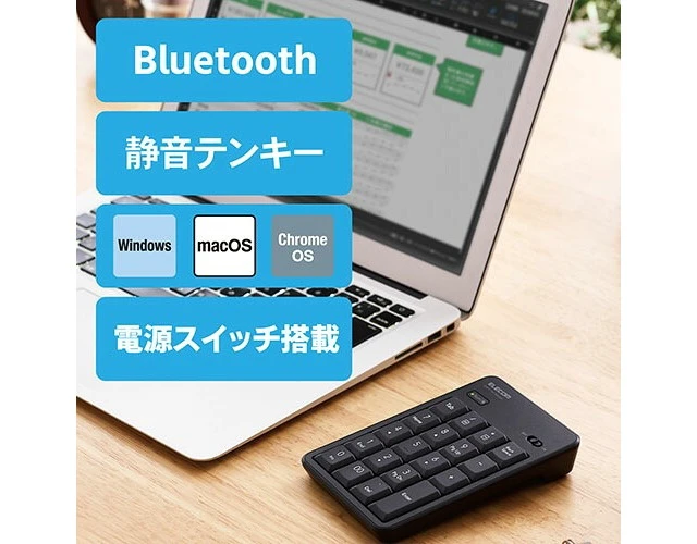 Alt view image 2 of 5 - Japan ELECOM TK-TBM023SKBK Bluetooth Silent Numeric Keypad Black