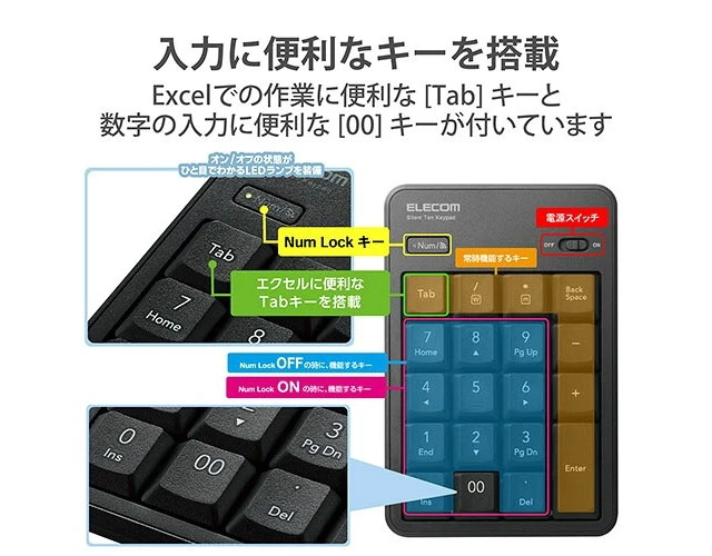Alt view image 4 of 5 - Japan ELECOM TK-TBM023SKBK Bluetooth Silent Numeric Keypad Black