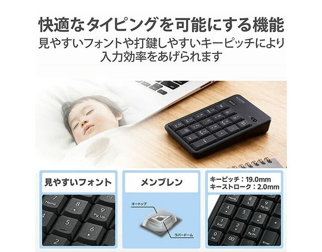 Alt view image 5 of 5 - Japan ELECOM TK-TBM023SKBK Bluetooth Silent Numeric Keypad Black