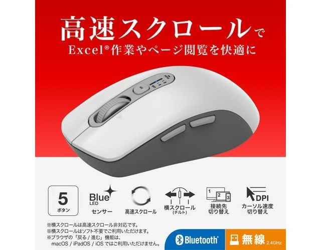 Alt view image 2 of 7 - Japan BUFFALO BSMBB700WH White Bluetooth Wireless 2.4GHz Mouse with High-Speed S